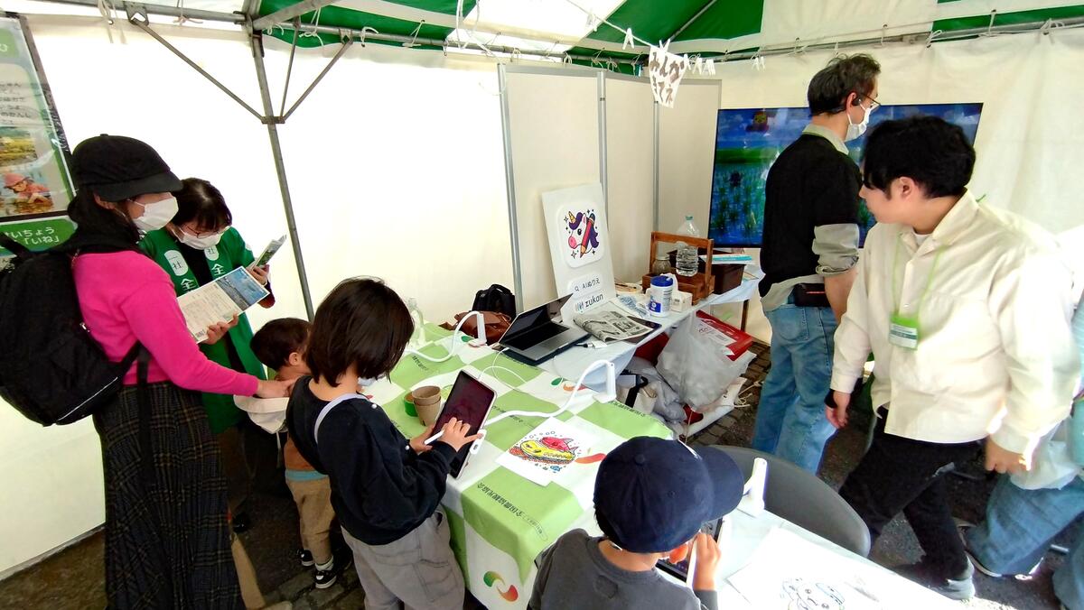 El animado rincón de experiencia AI Coloring